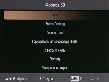DLP-проектор Acer V7500, меню DLP-проектор Acer V7500, меню