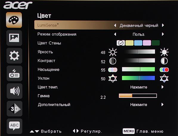 DLP-проектор Acer V7500, меню DLP-проектор Acer V7500, меню
