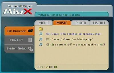 OSD, File Browser
