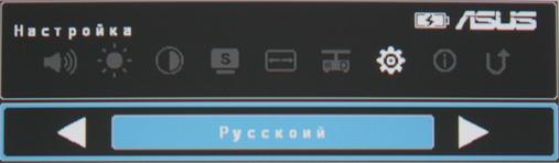 DLP-проектор Asus S1, меню DLP-проектор Asus S1, меню