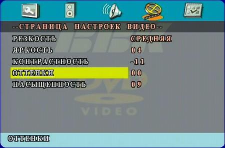 DVD, navigation panel
