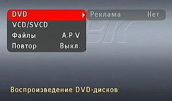 OSD