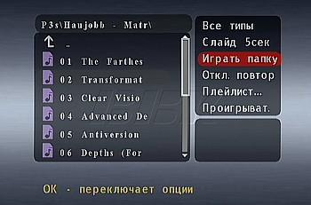 OSD