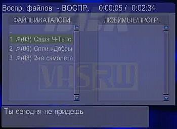MP3 navigation
