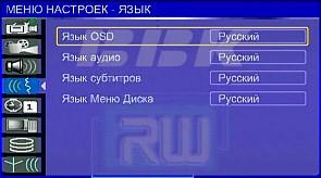 OSD