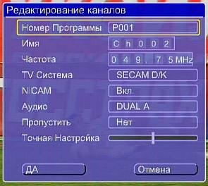 TV-Program