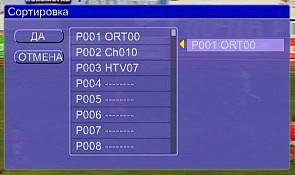 TV-Program