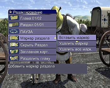 OSD