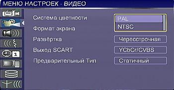 OSD