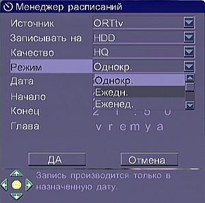 OSD