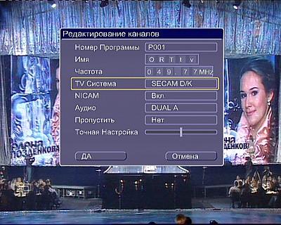 TV-Program
