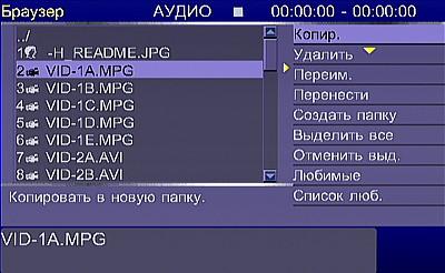 OSD