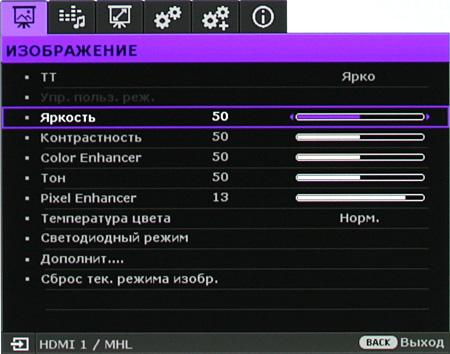 DLP-проектор BenQ CH100, меню DLP-проектор BenQ CH100, меню