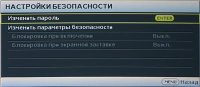 OSD