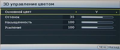 OSD