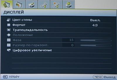 OSD