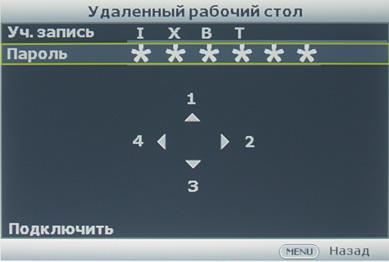 OSD