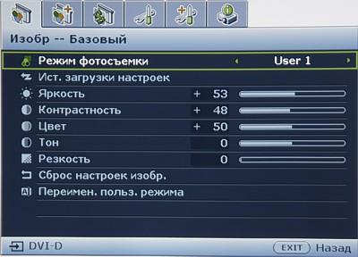 OSD