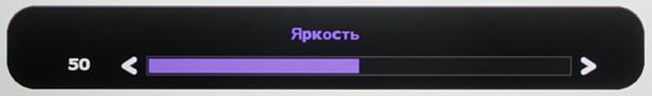 Проектор BenQ W1070+, меню Проектор BenQ W1070+, меню