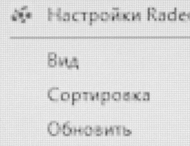 Проектор BenQ W11000, режим эмуляции 4К