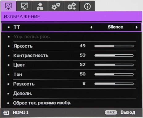 Проектор BenQ W11000, меню