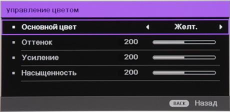 Проектор BenQ W11000, меню