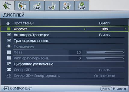 OSD