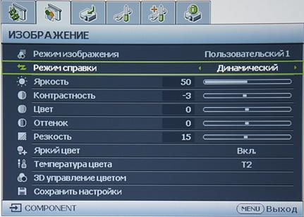 OSD