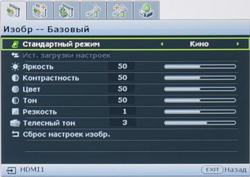 Проектор BenQ W7000, меню Проектор BenQ W7000, меню