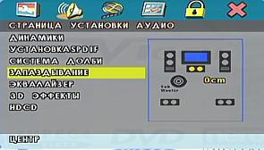 OSD