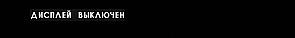 OSD