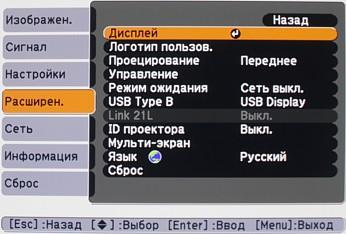 OSD