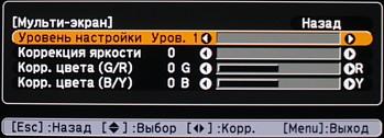 OSD