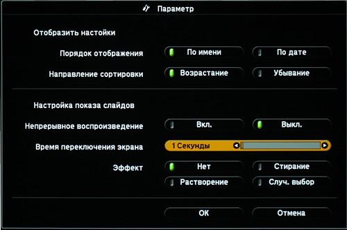 OSD