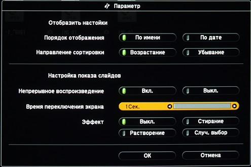 OSD