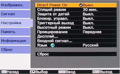 OSD