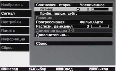 OSD