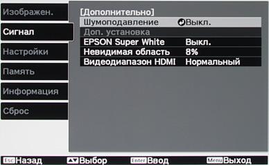 OSD