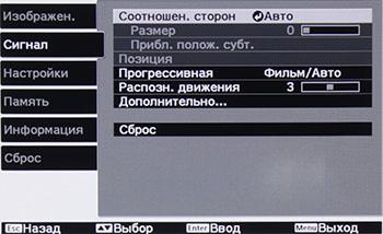 OSD