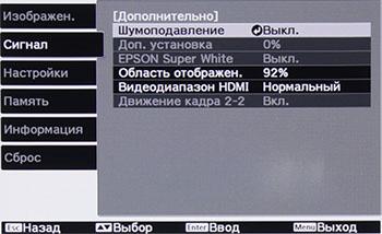 OSD