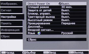 OSD