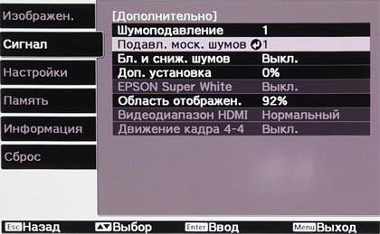 OSD