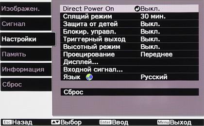 OSD