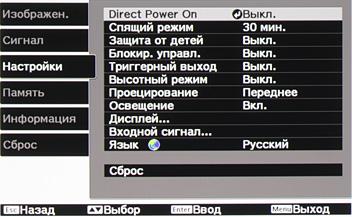 OSD