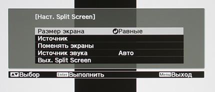 Проектор Epson EH-TW5900, меню Проектор Epson EH-TW5900, меню