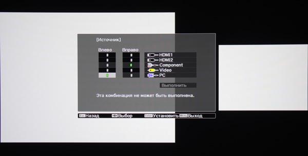 Проектор Epson EH-TW9000, картинка рядом с картинкой Проектор Epson EH-TW9000, картинка рядом с картинкой