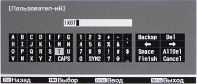 Проектор Epson EH-TW9100, меню