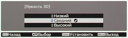 Проектор Epson EH-TW9300, меню Проектор Epson EH-TW9300, меню