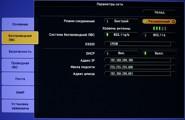 Net Setup