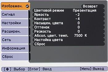 OSD